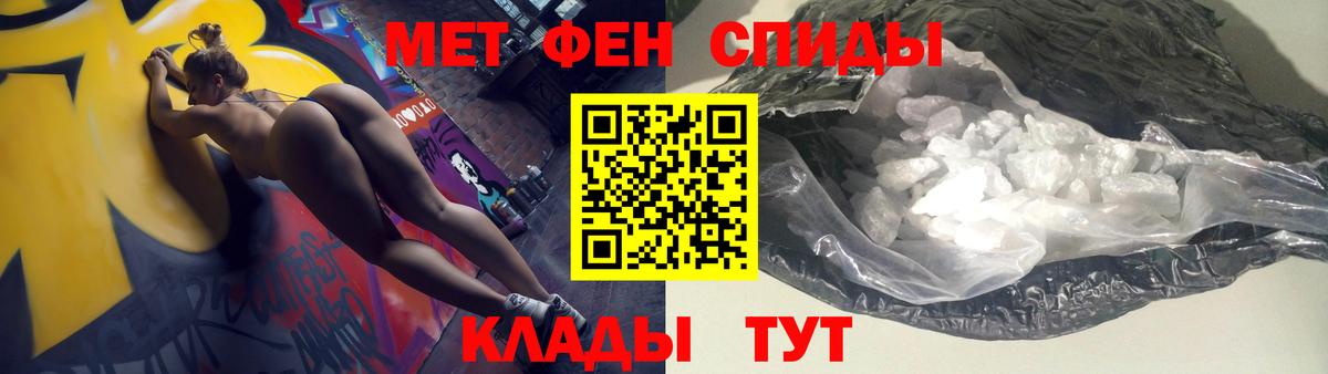 Amphetamine Розовый Златоуст
