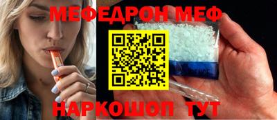мескалин Кунгур