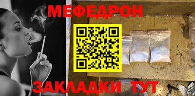 кристаллы Кумертау