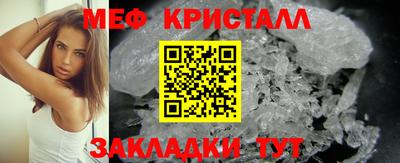 мескалин Кунгур