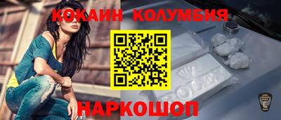 мескалин Кунгур