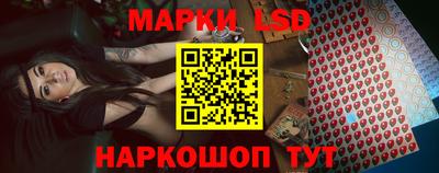 мескалин Кунгур