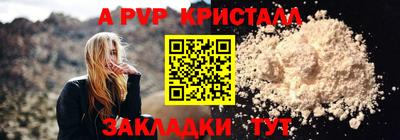 мескалин Кунгур