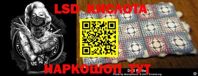 мескалин Кунгур