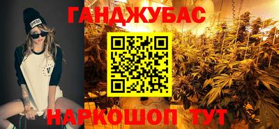 кристаллы Кумертау