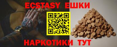 кристаллы Кумертау