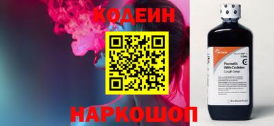 мескалин Кунгур