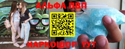 мескалин Кунгур