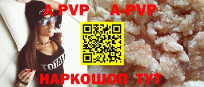 кристаллы Кумертау