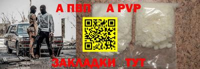 кристаллы Кумертау