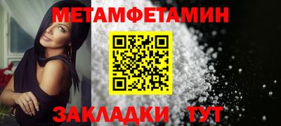 кристаллы Кумертау