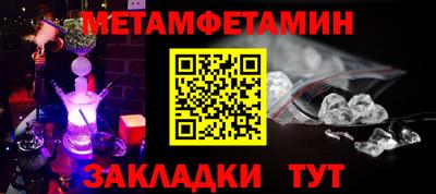 кристаллы Кумертау