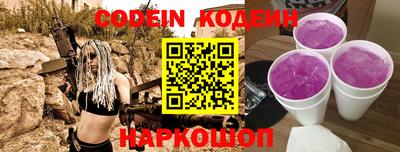 мескалин Кунгур