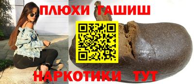 кристаллы Кумертау