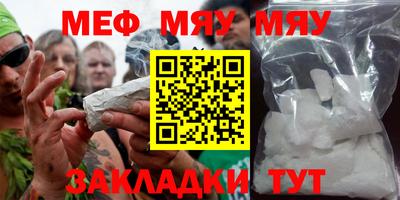 мескалин Кунгур