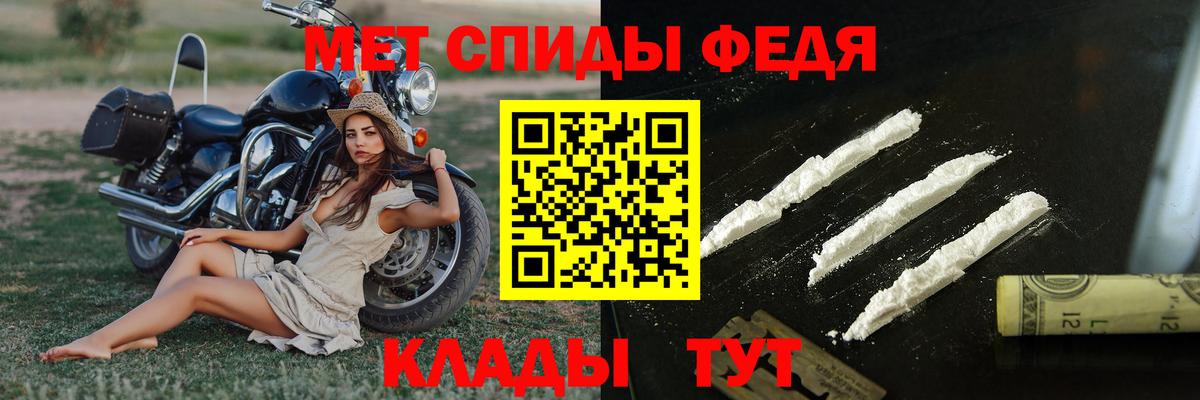 Златоуст  МЕТАМФЕТАМИН мет  Вход с VPN 