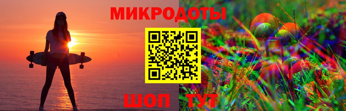 Галлюциногенные грибы Magic Shrooms  Галлюциногенные грибы Psilocybine cubensis  Вход с VPN  Златоуст 